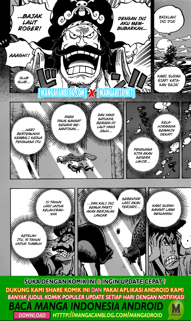 One Piece Chapter 968.5 - halaman 4