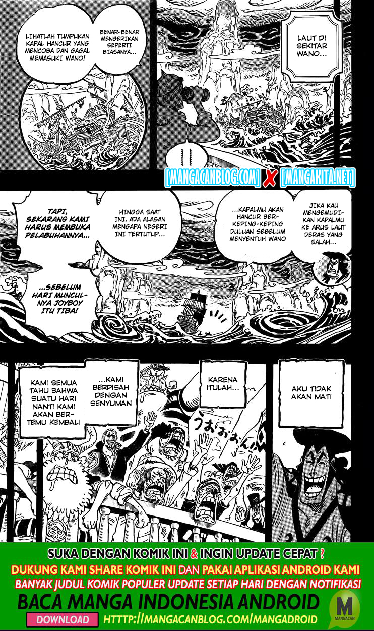One Piece Chapter 968.5 - halaman 7
