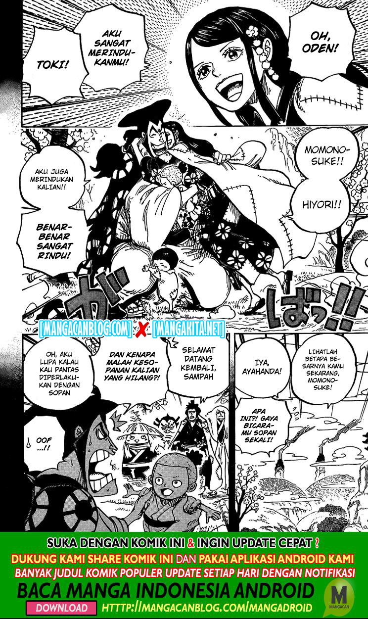 One Piece Chapter 968.5 - halaman 8