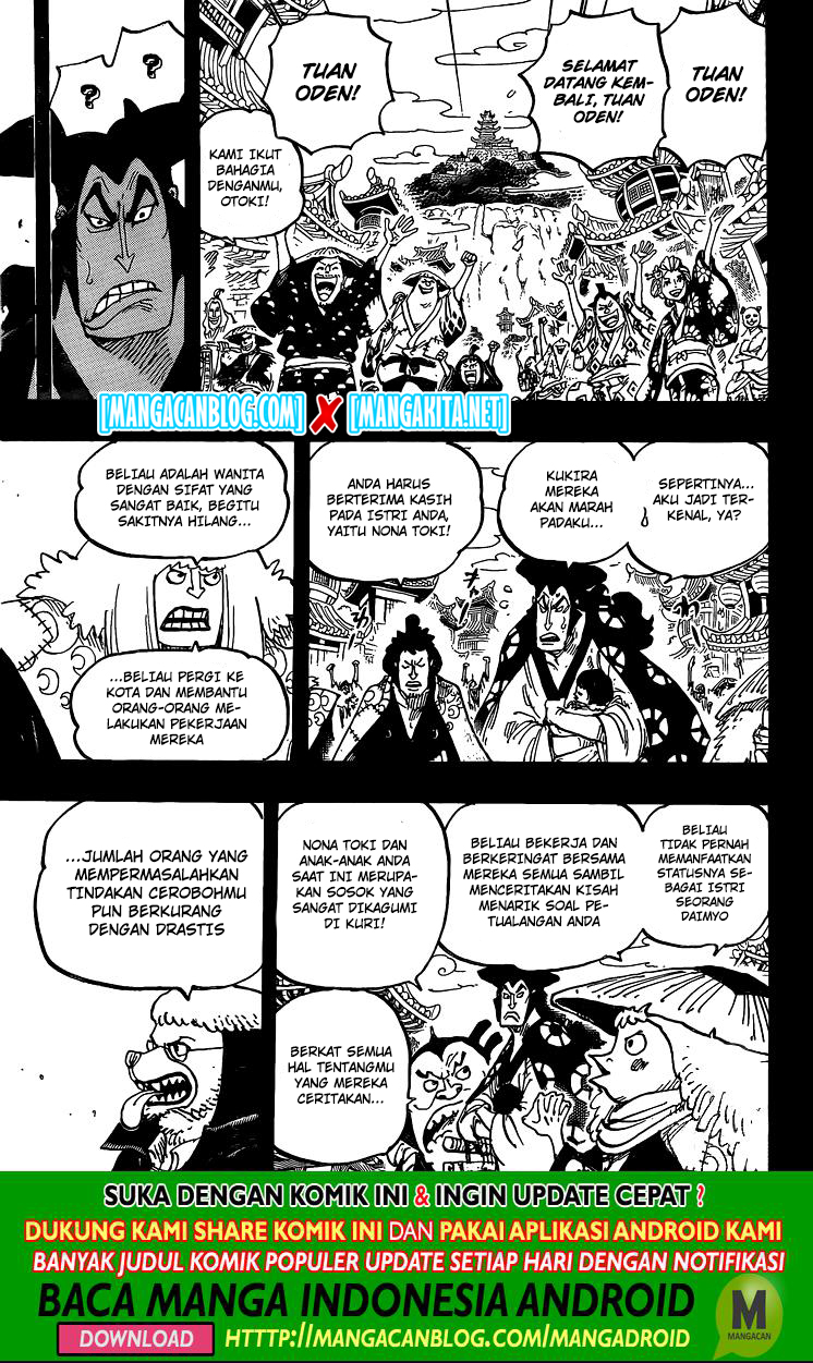 One Piece Chapter 968.5 - halaman 9