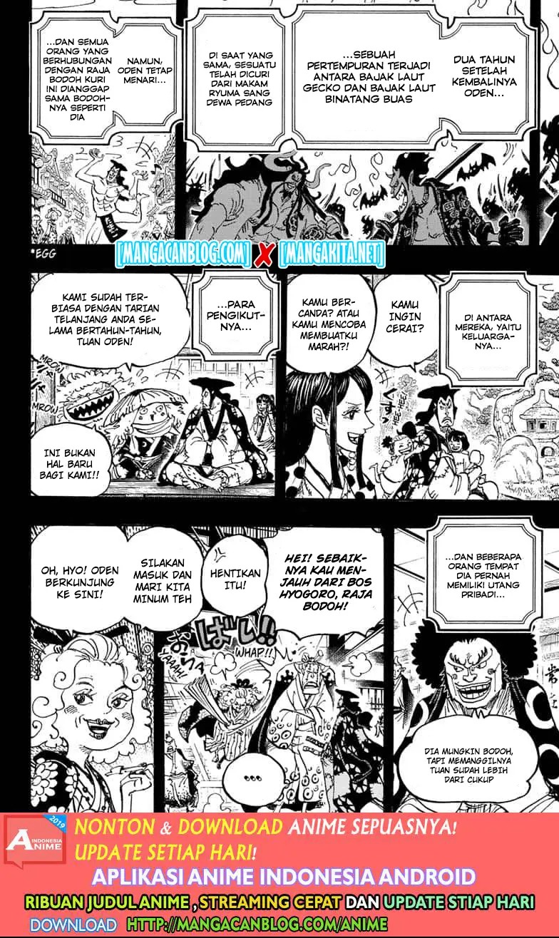 One Piece Chapter 969.5 - halaman 11