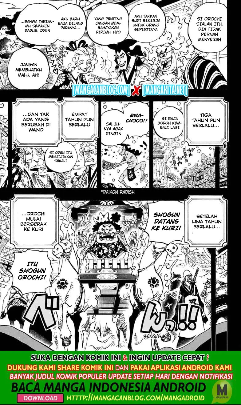 One Piece Chapter 969.5 - halaman 12