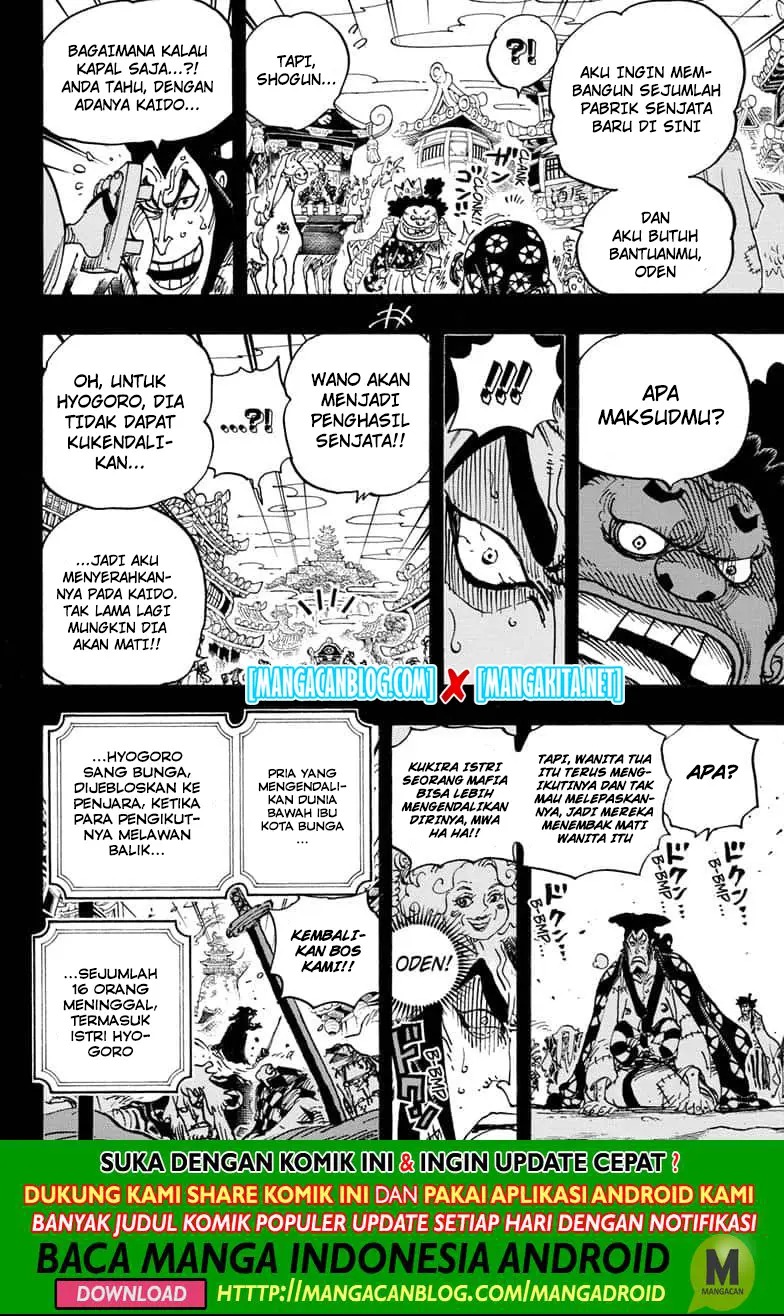 One Piece Chapter 969.5 - halaman 13
