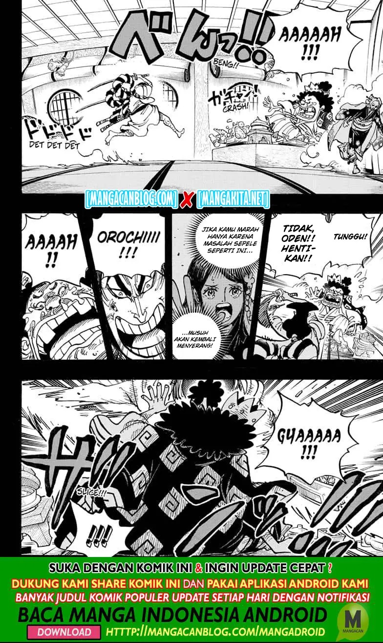 One Piece Chapter 969.5 - halaman 2