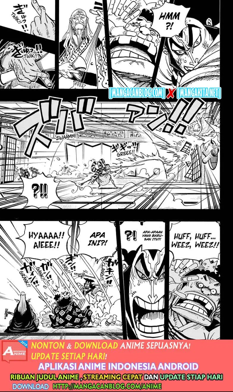 One Piece Chapter 969.5 - halaman 3