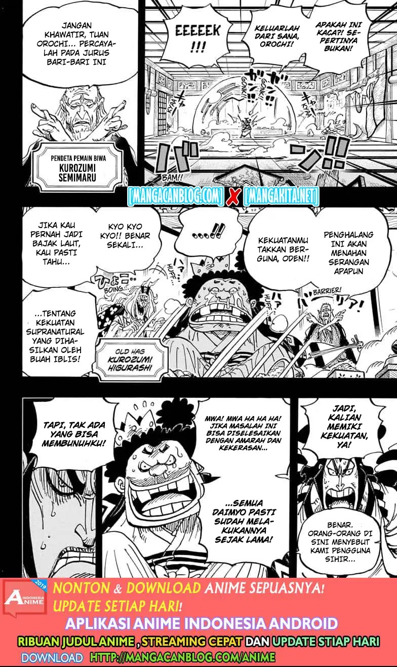 One Piece Chapter 969.5 - halaman 4