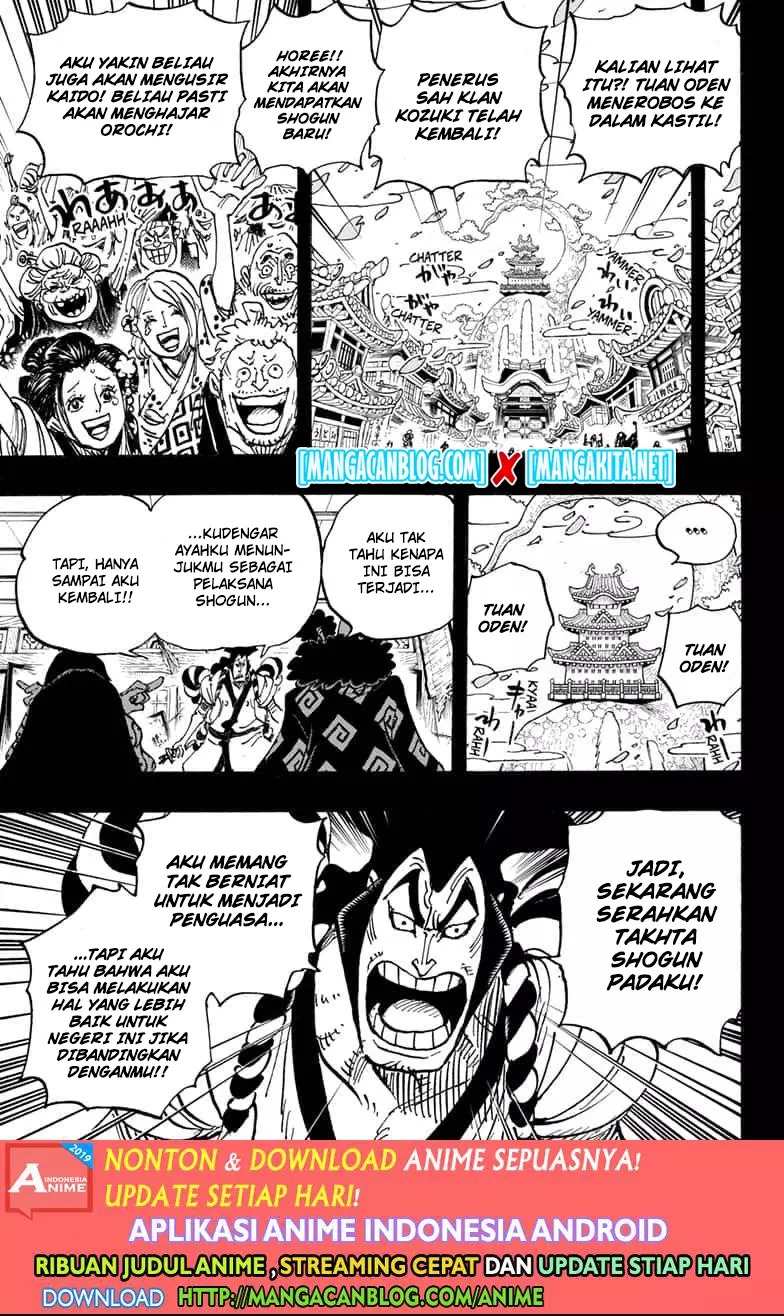 One Piece Chapter 969.5 - halaman 5