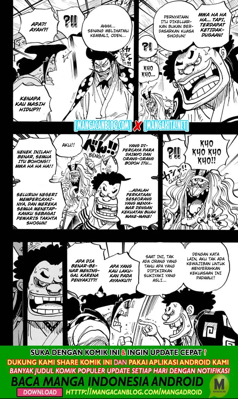 One Piece Chapter 969.5 - halaman 6