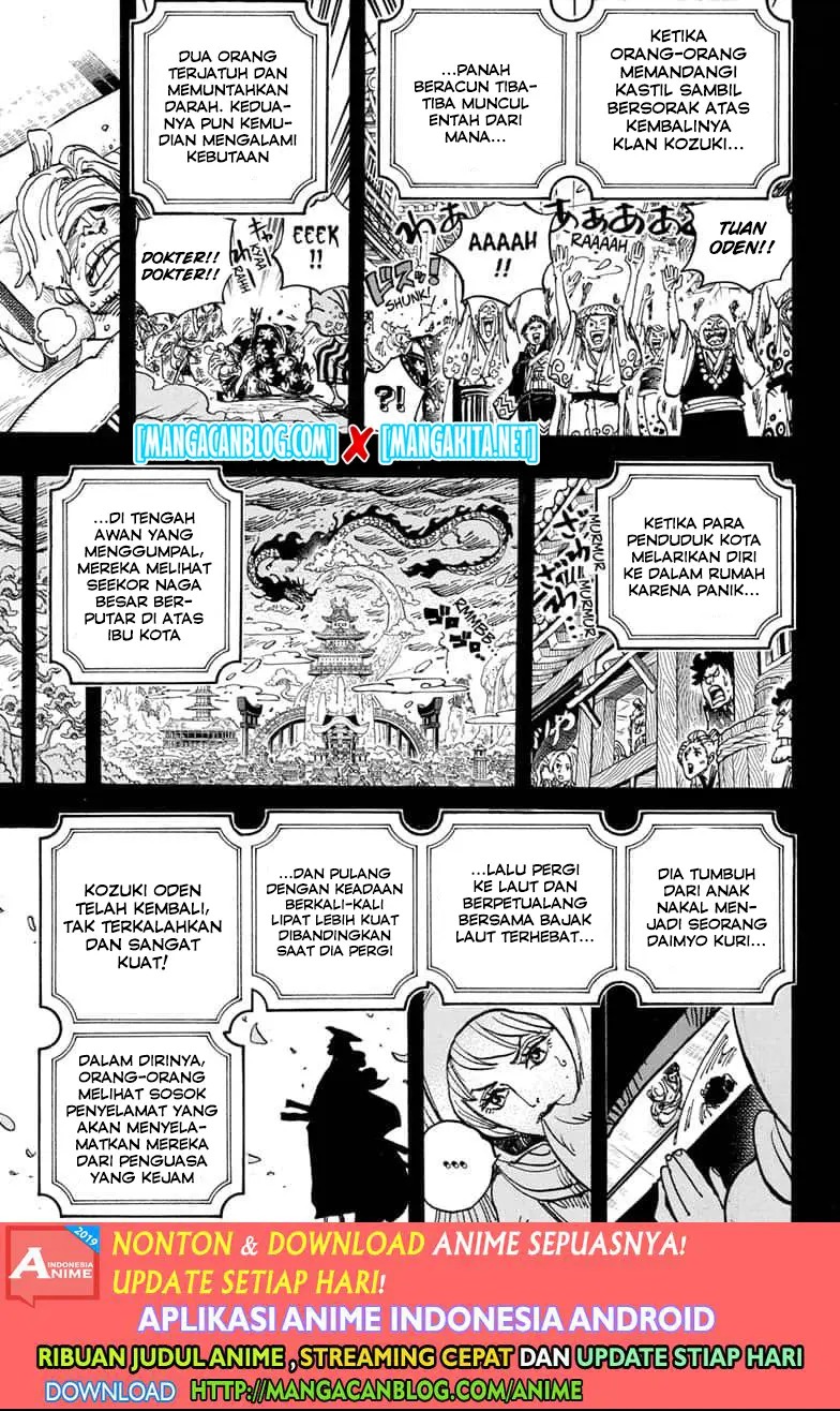 One Piece Chapter 969.5 - halaman 7
