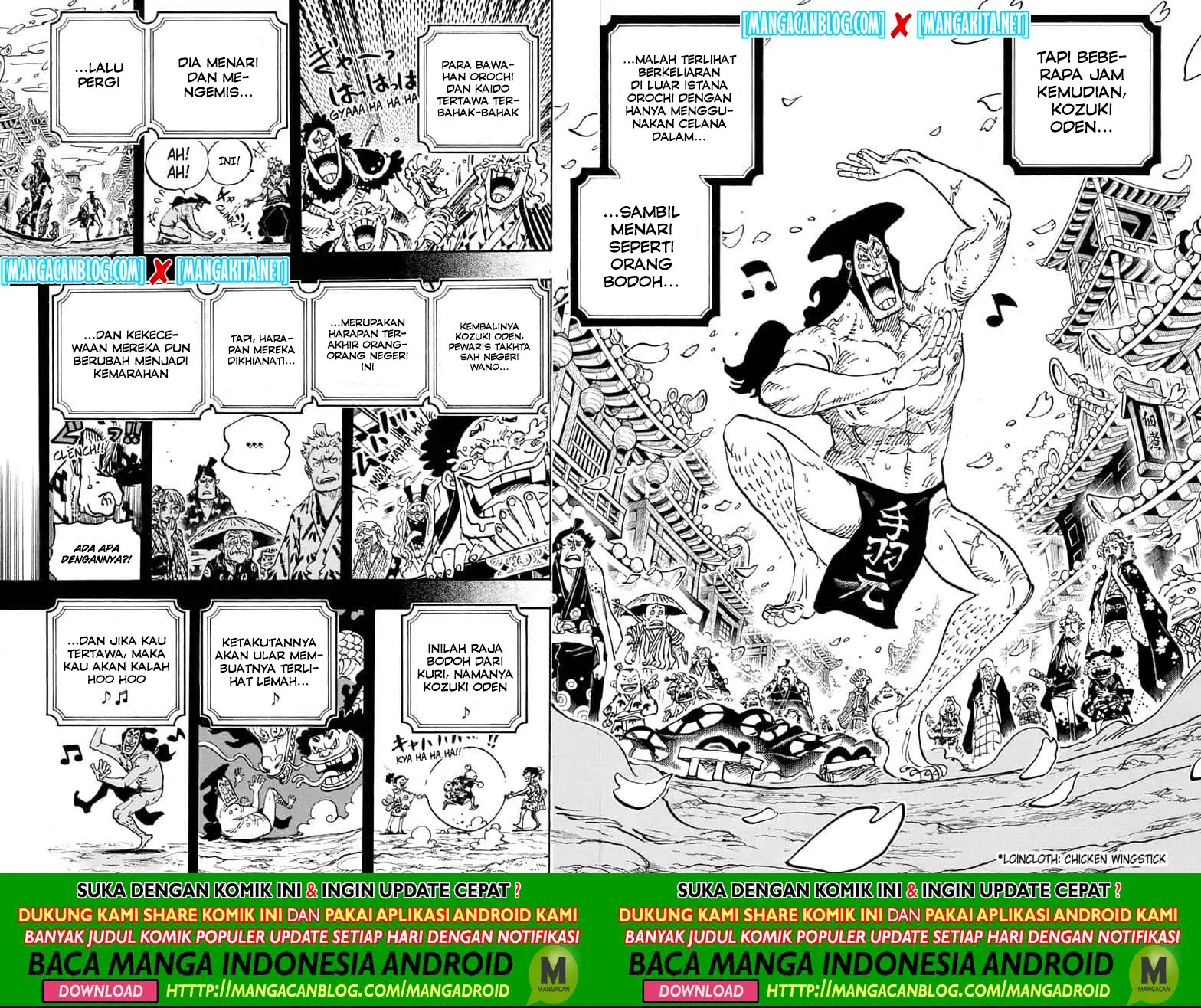 One Piece Chapter 969.5 - halaman 8