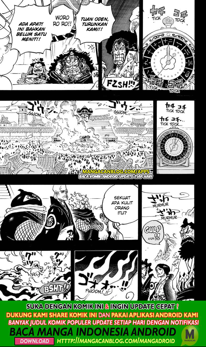 One Piece Chapter 971.5 - halaman 10