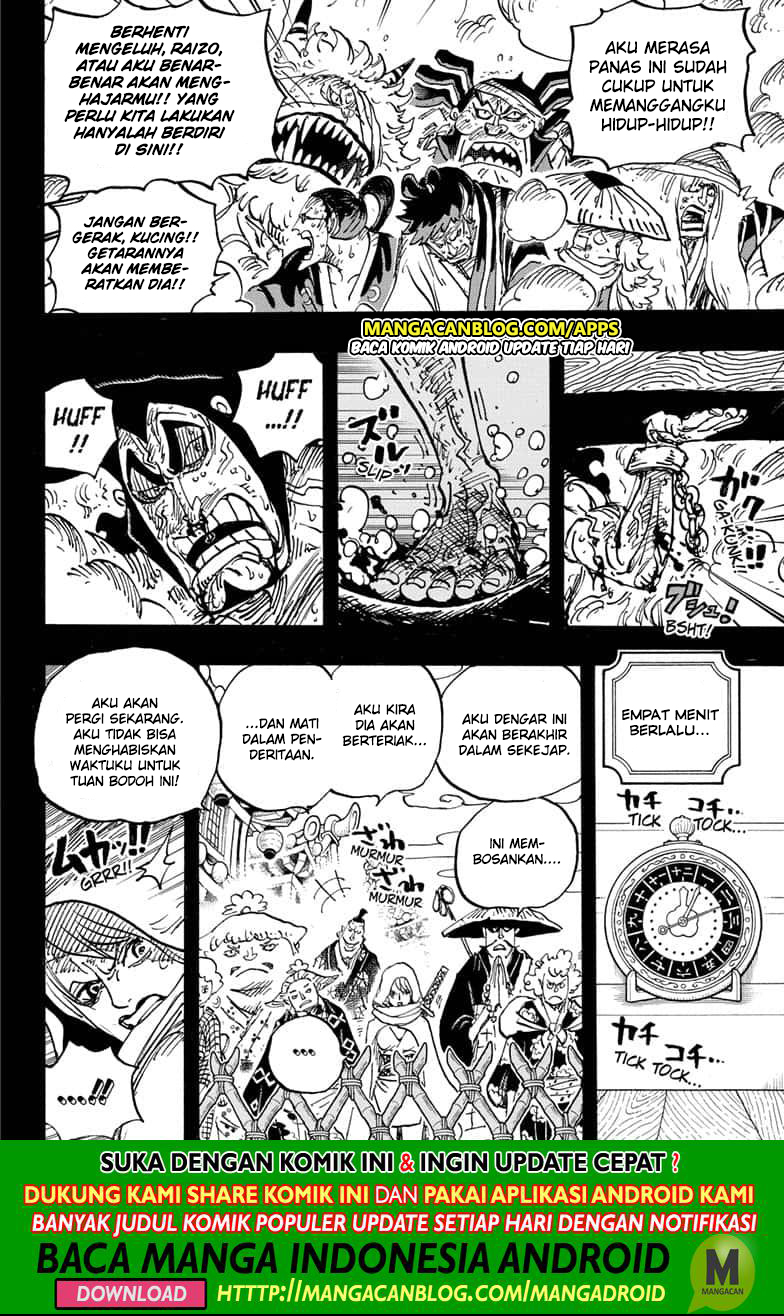 One Piece Chapter 971.5 - halaman 11