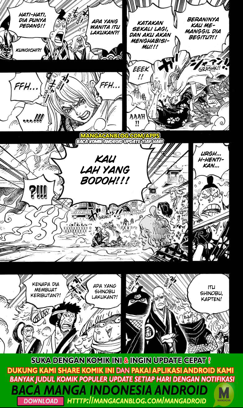 One Piece Chapter 971.5 - halaman 12