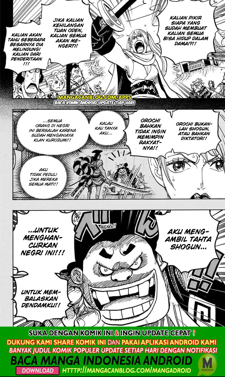 One Piece Chapter 971.5 - halaman 13