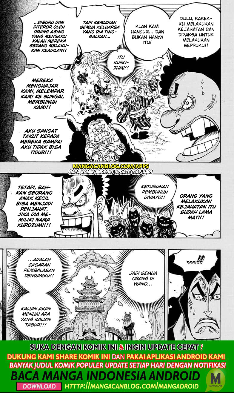 One Piece Chapter 971.5 - halaman 14