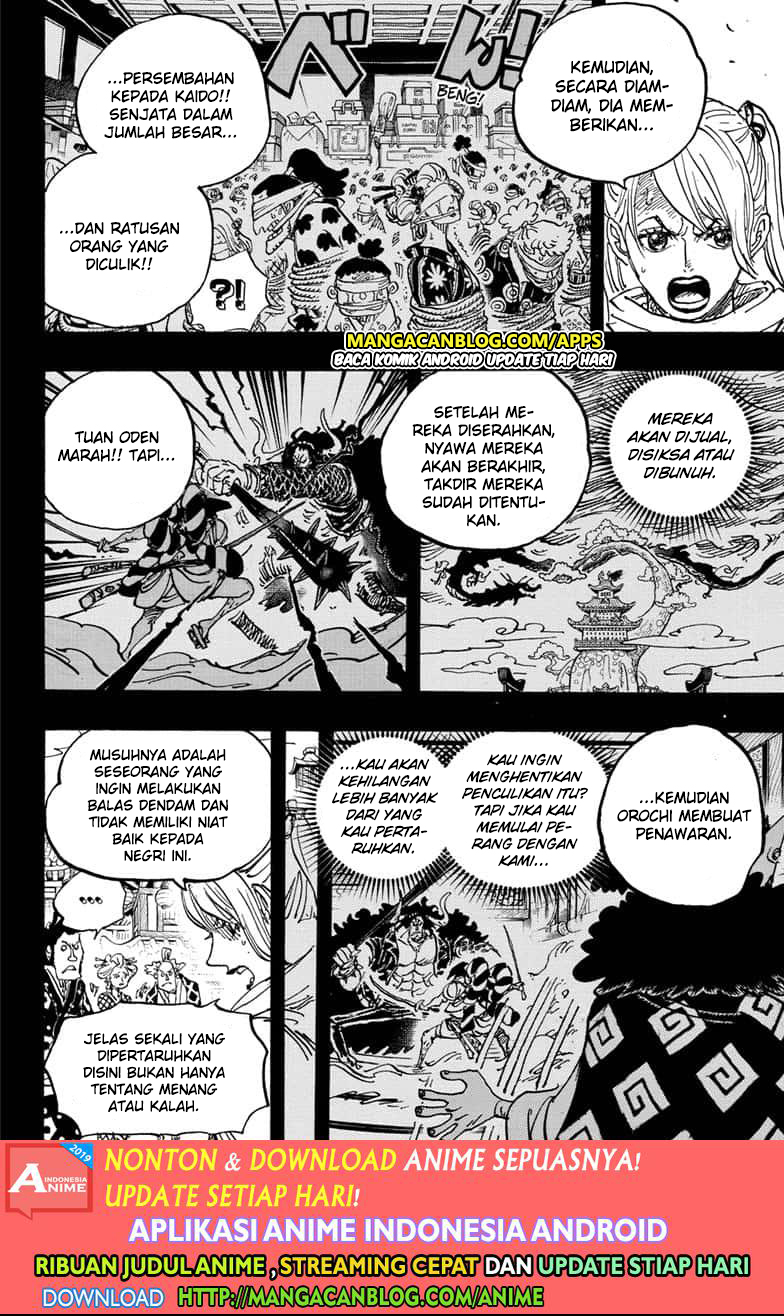 One Piece Chapter 971.5 - halaman 15