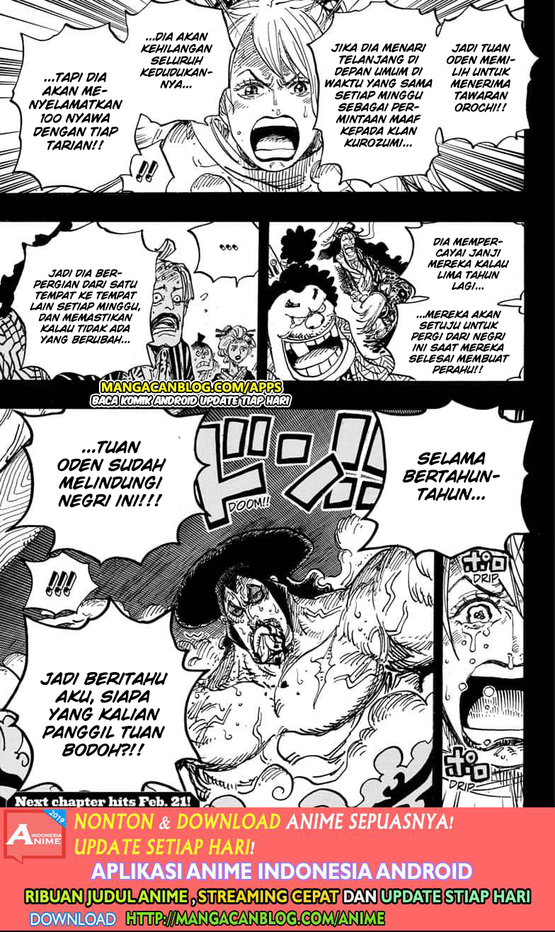 One Piece Chapter 971.5 - halaman 16