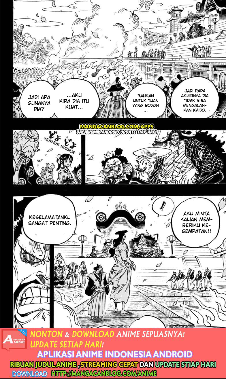 One Piece Chapter 971.5 - halaman 4