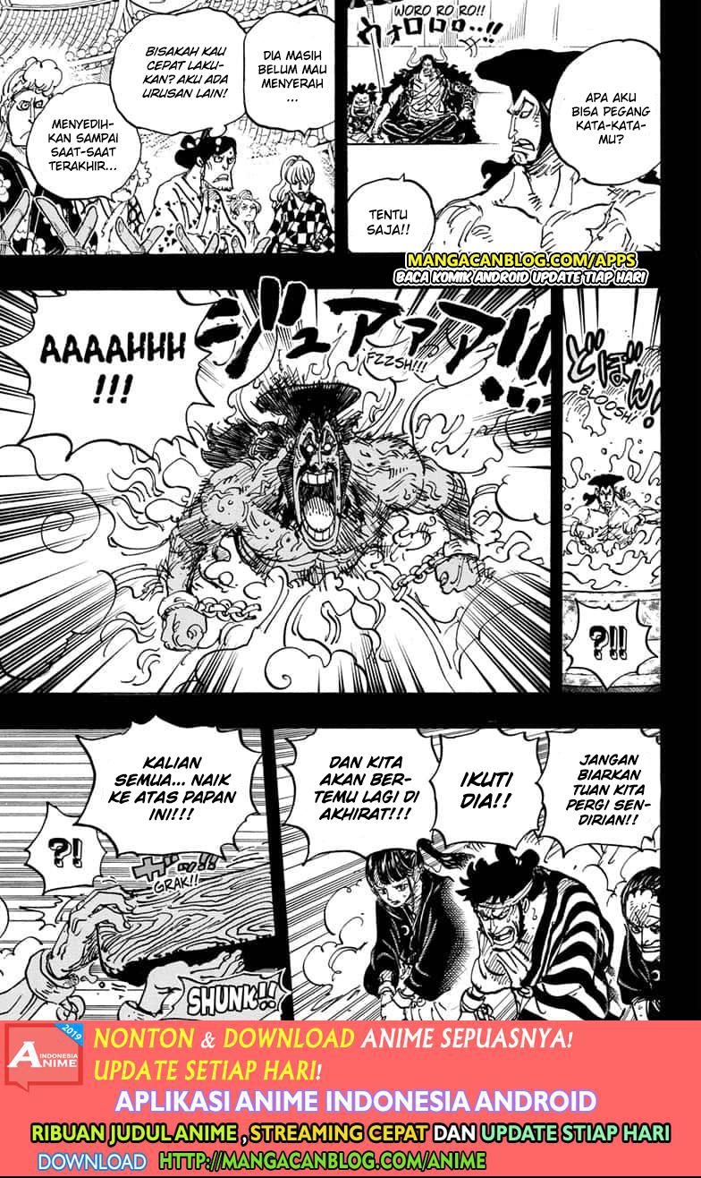 One Piece Chapter 971.5 - halaman 7
