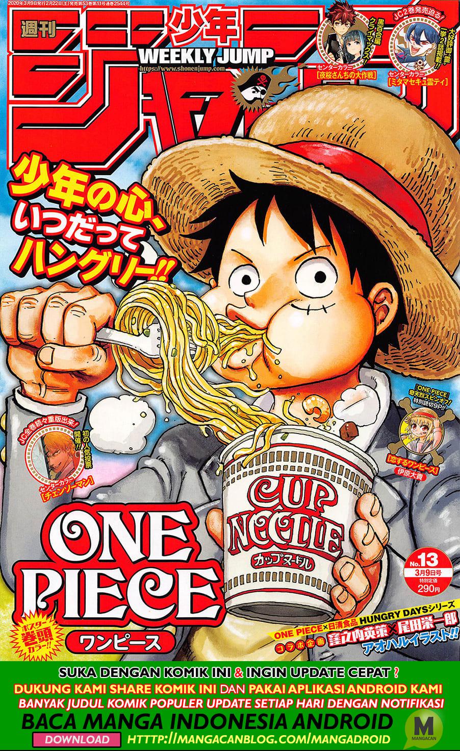 One Piece Chapter 972.5 - halaman 1