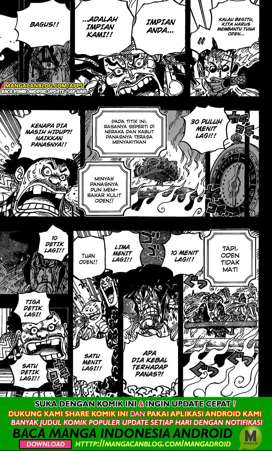 One Piece Chapter 972.5 - halaman 10