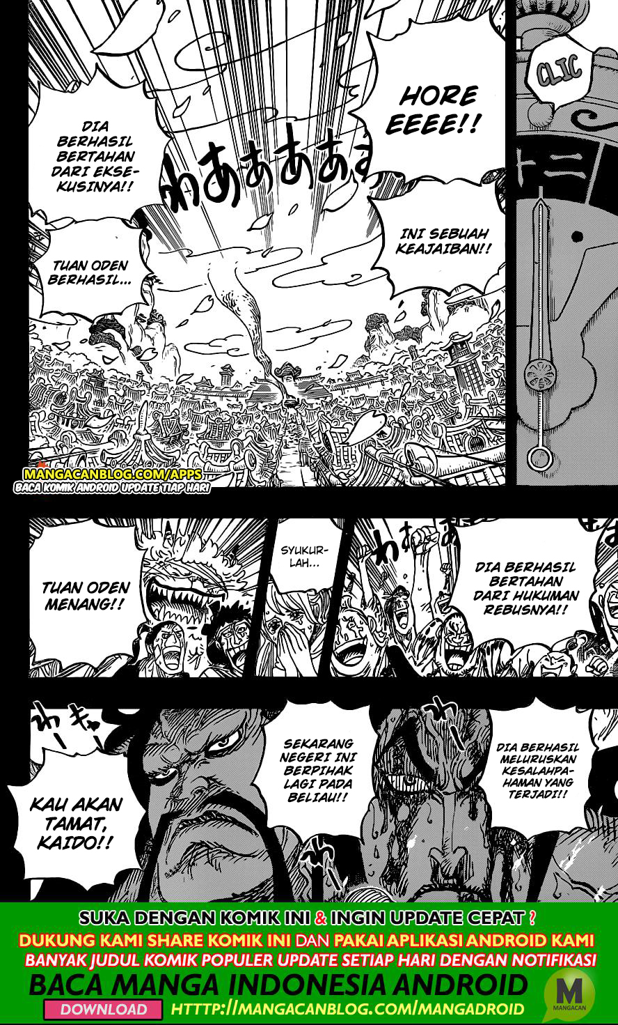 One Piece Chapter 972.5 - halaman 11
