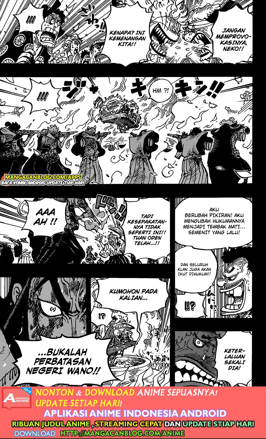 One Piece Chapter 972.5 - halaman 12