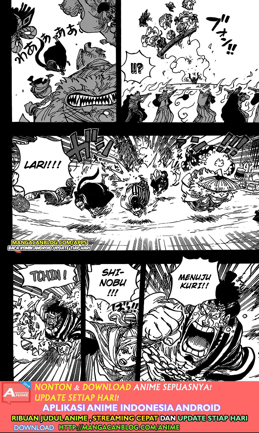 One Piece Chapter 972.5 - halaman 13