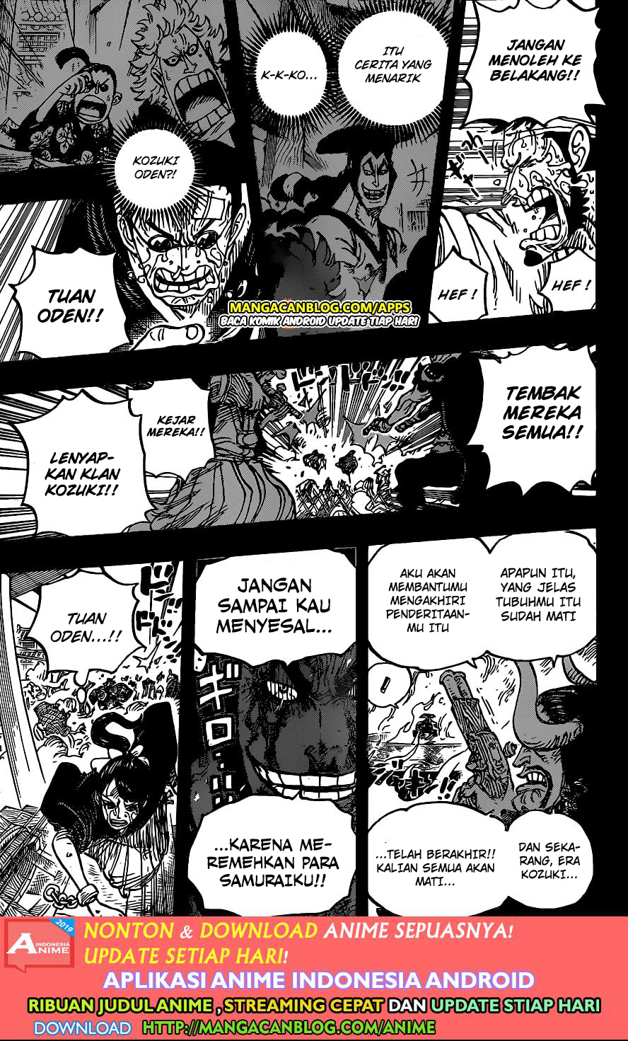 One Piece Chapter 972.5 - halaman 14
