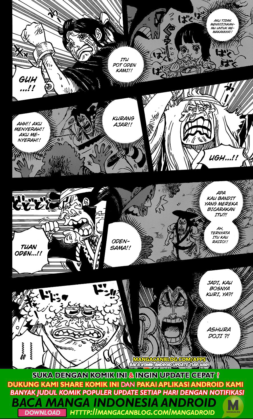 One Piece Chapter 972.5 - halaman 15