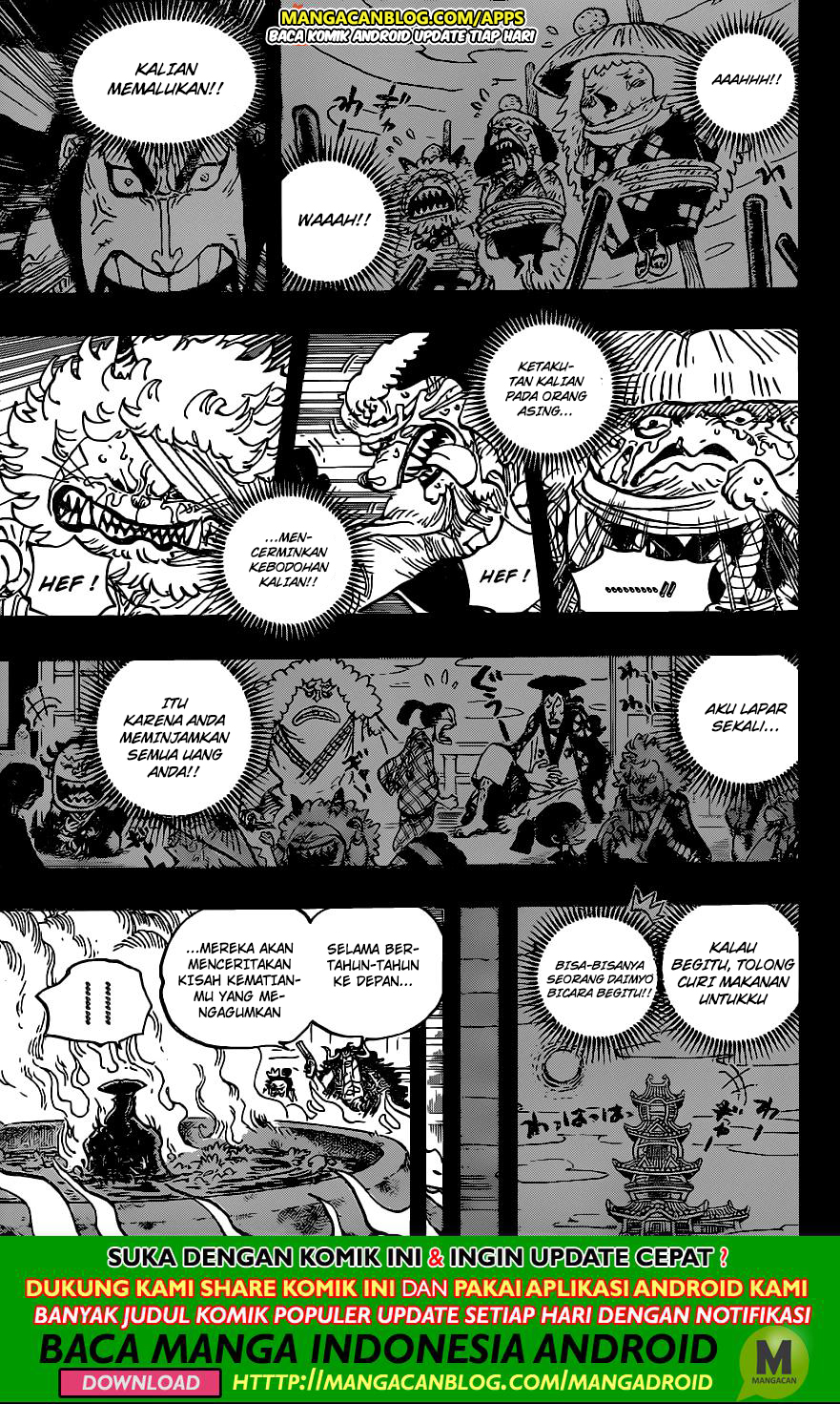 One Piece Chapter 972.5 - halaman 16