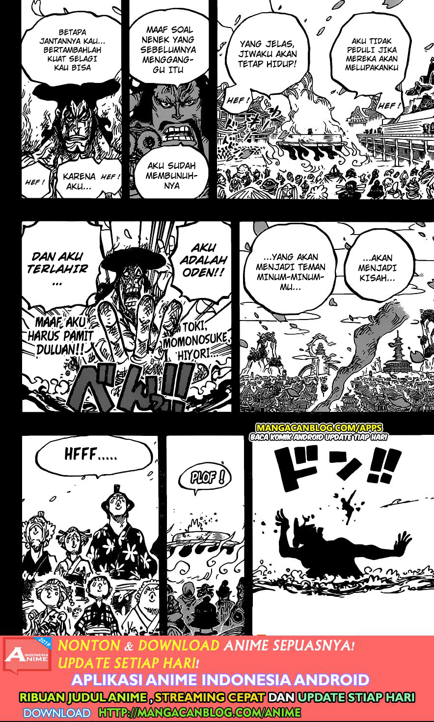 One Piece Chapter 972.5 - halaman 17