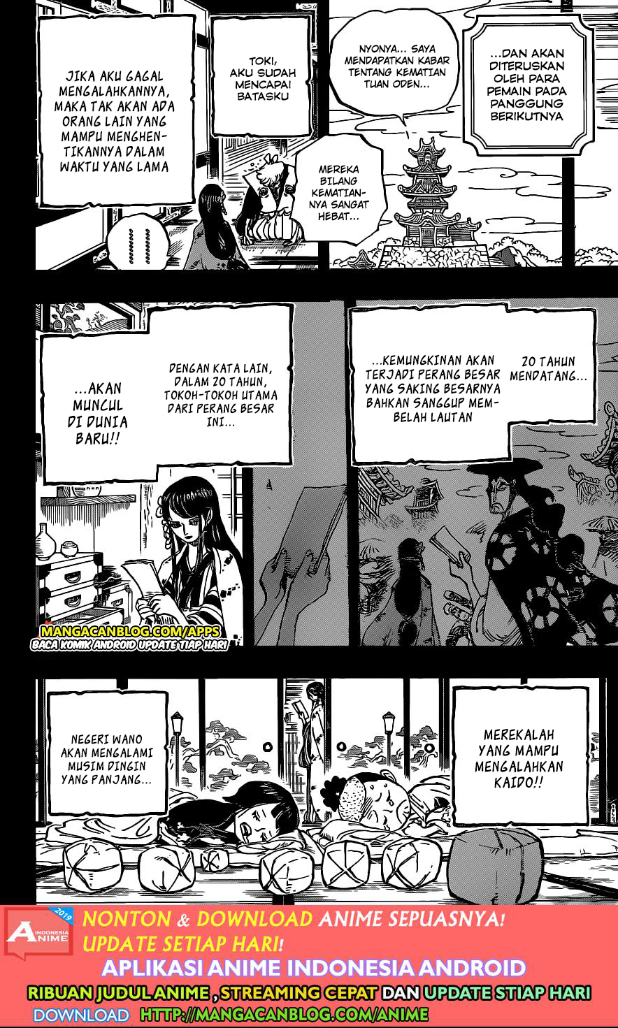 One Piece Chapter 972.5 - halaman 19