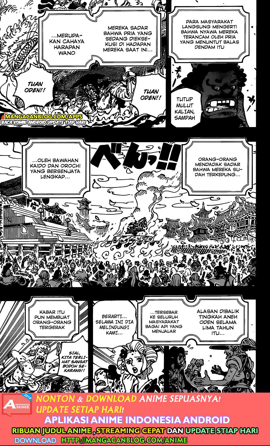 One Piece Chapter 972.5 - halaman 6