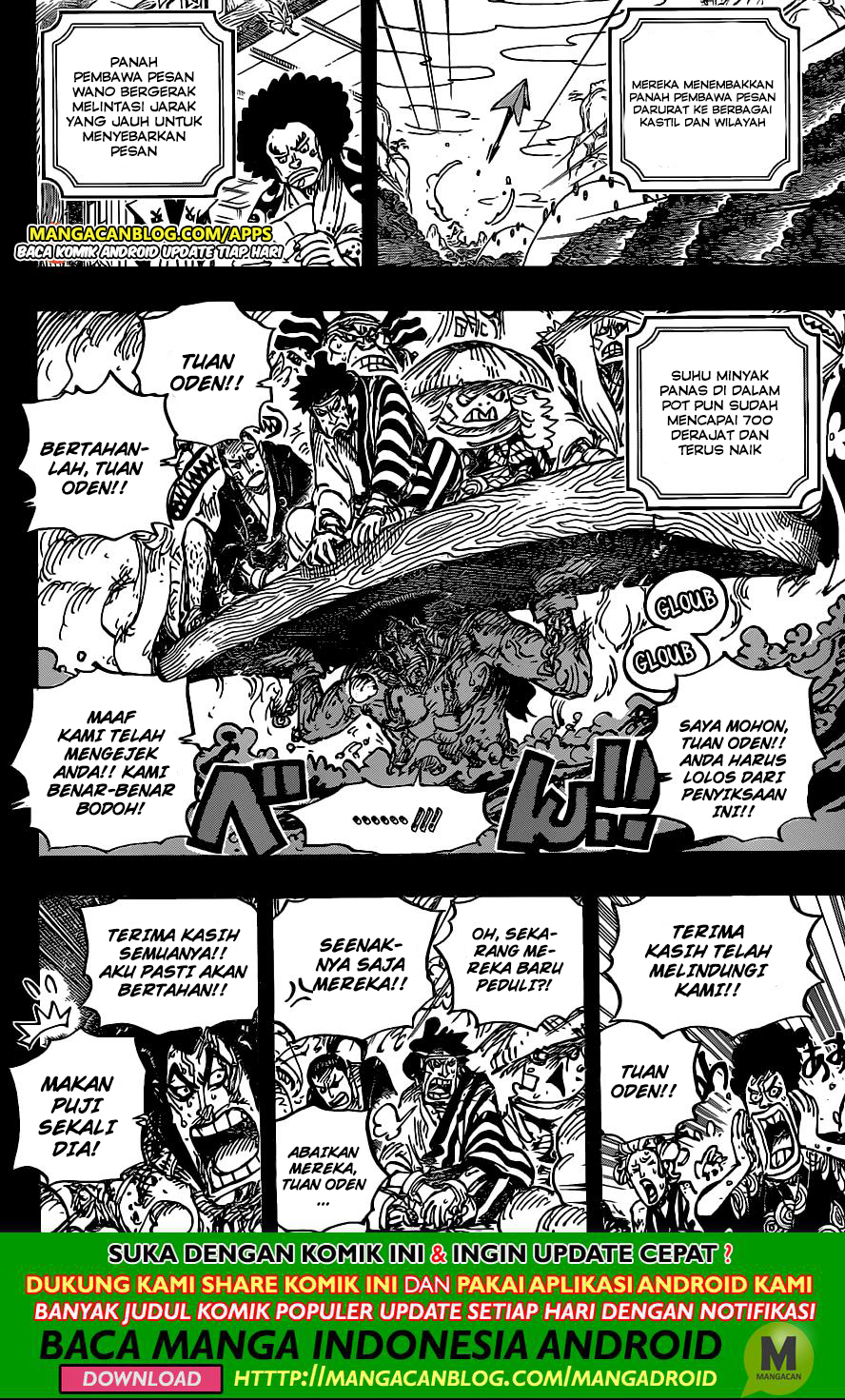 One Piece Chapter 972.5 - halaman 7