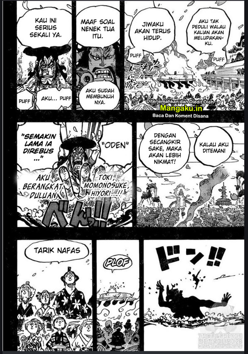 One Piece Chapter 972 - halaman 15