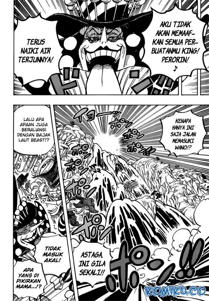 One Piece Chapter 981 - halaman 17