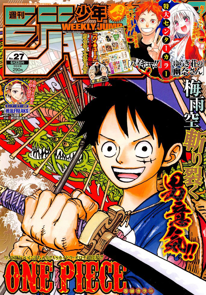 One Piece Chapter 981 - halaman 2
