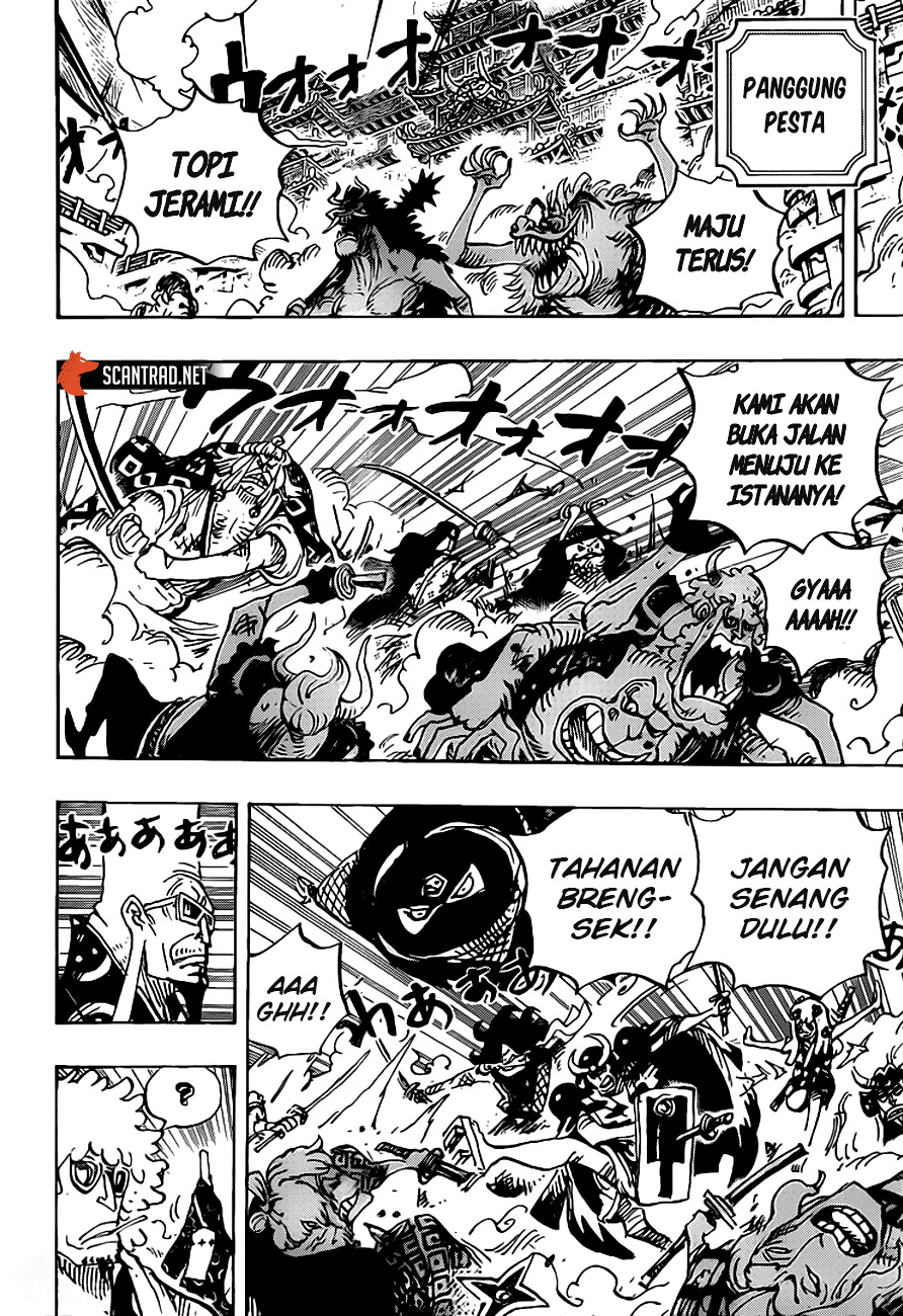 One Piece Chapter 990.5 - halaman 11