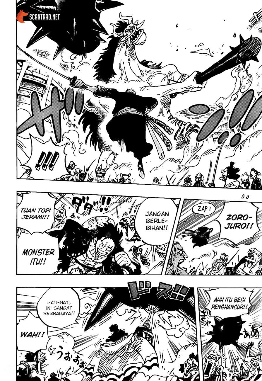 One Piece Chapter 990.5 - halaman 13