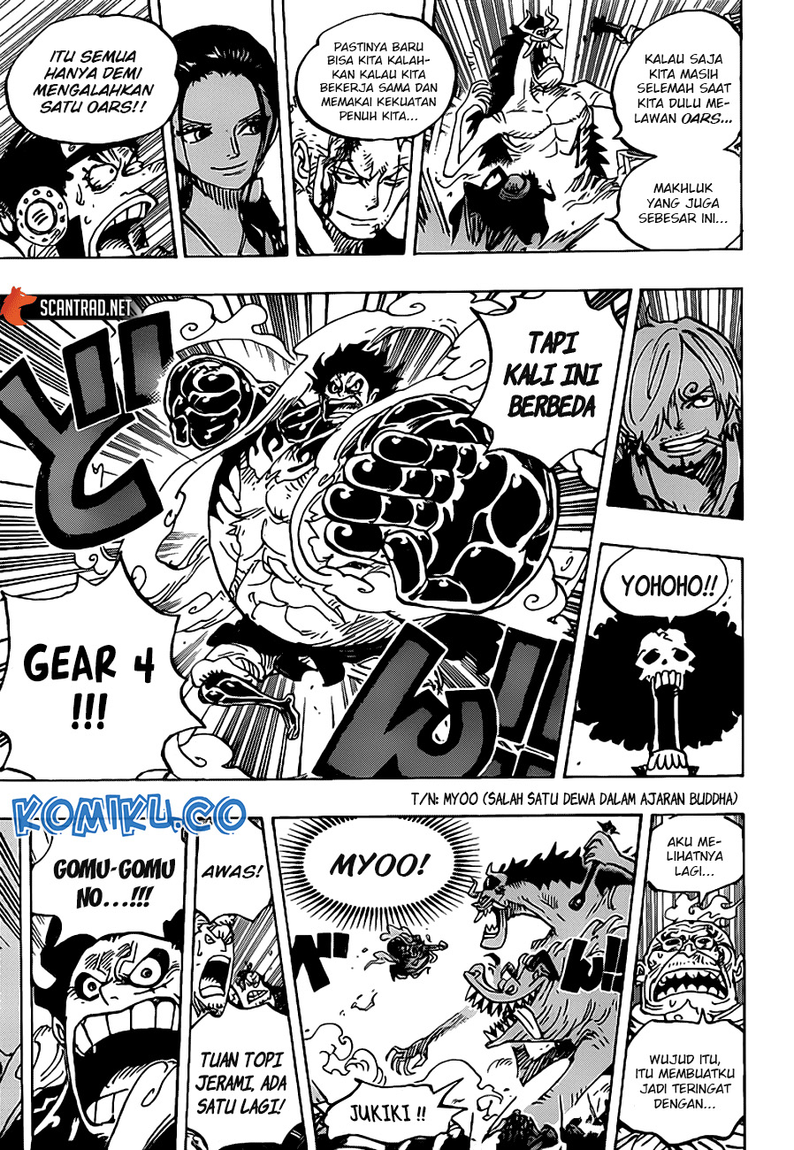 One Piece Chapter 990.5 - halaman 14
