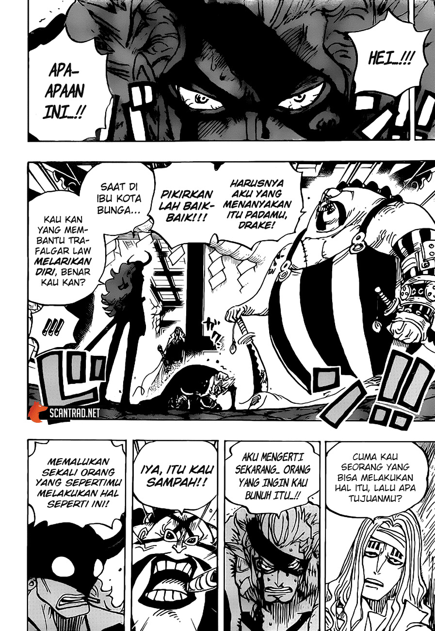 One Piece Chapter 990.5 - halaman 15