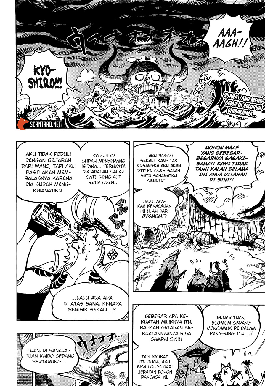 One Piece Chapter 990.5 - halaman 3