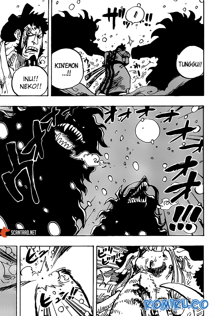 One Piece Chapter 990.5 - halaman 6