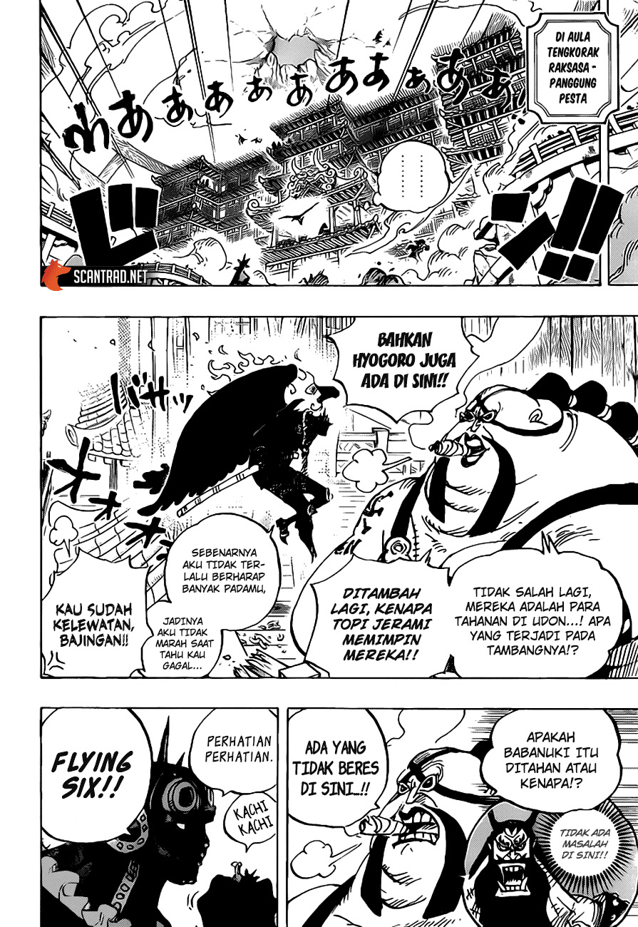 One Piece Chapter 990.5 - halaman 7