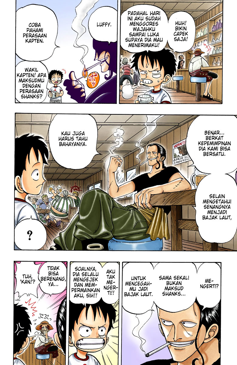 One Piece (Official Colored) Chapter 1 - halaman 12
