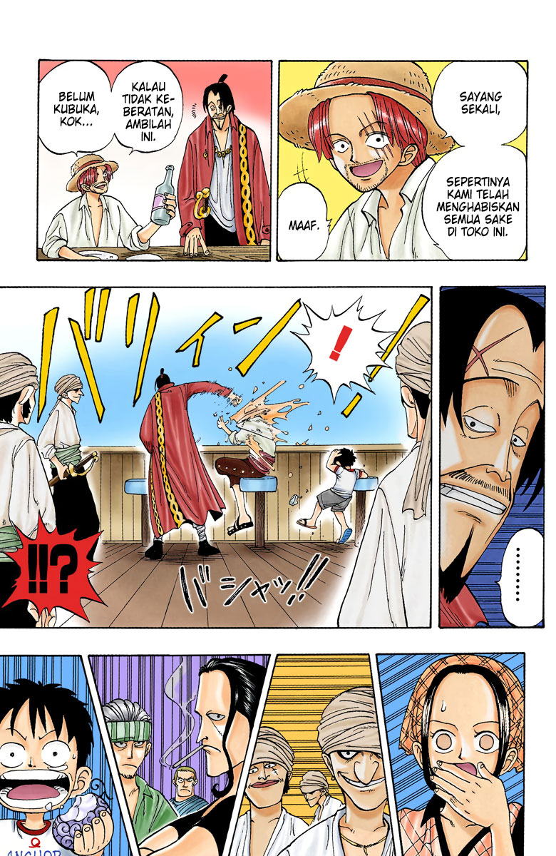 One Piece (Official Colored) Chapter 1 - halaman 17