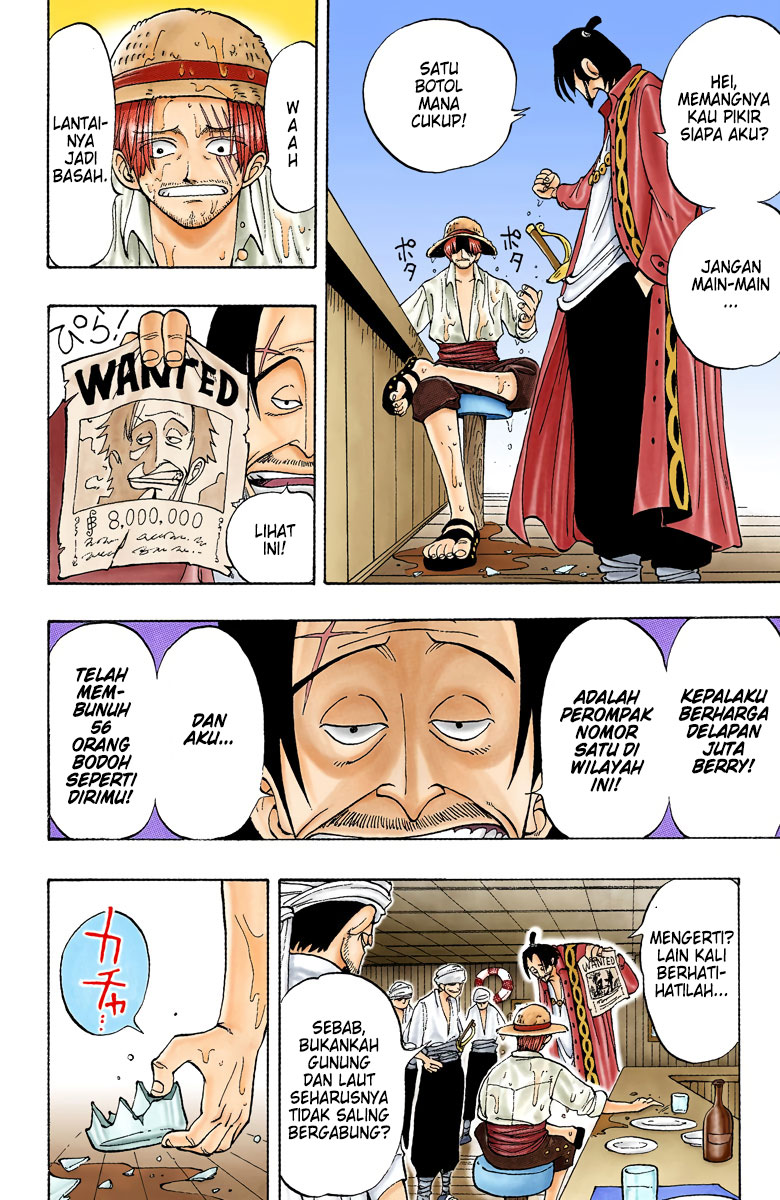 One Piece (Official Colored) Chapter 1 - halaman 18