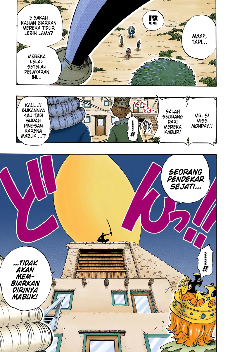One Piece (Official Colored) Chapter 107 - halaman 11