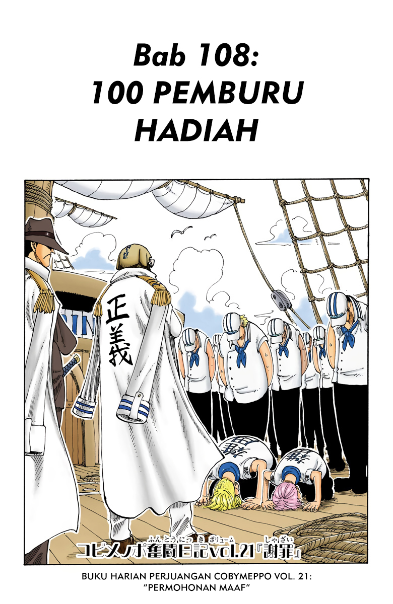 One Piece (Official Colored) Chapter 108 - halaman 1